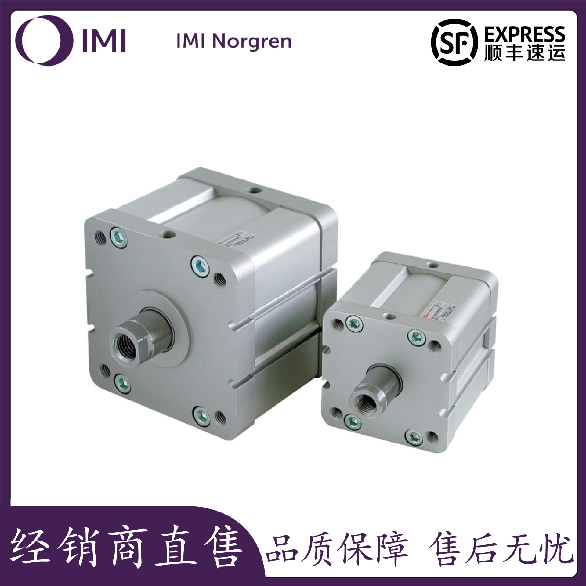 【原装进口】英国NORGREN诺冠紧凑型气缸RA/192025