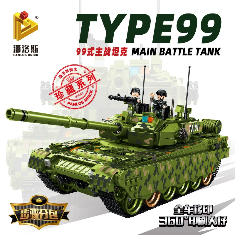 Танк, конструктор, игрушка, оптовая продажа
