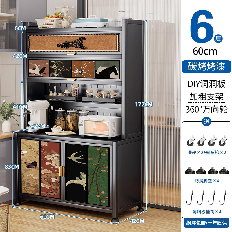사이드보드 그레이 6단 길이 60cm + 후크 8개 + 도르래 4개