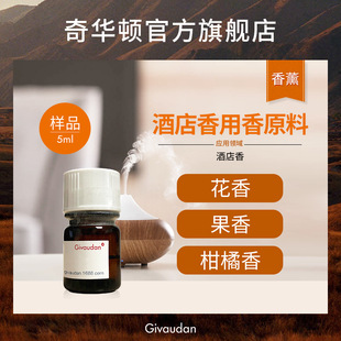 ���A�D �Ƶ���U��C���㾫 �㾫��Ʒ5ml �����޹�㾫 �����㾫