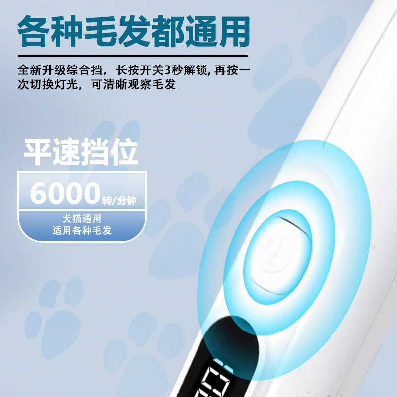 Con luz LED, cuchillo para afeitar los pies a prueba de agua, cortador eléctrico especial para afeitar los pies para gatos