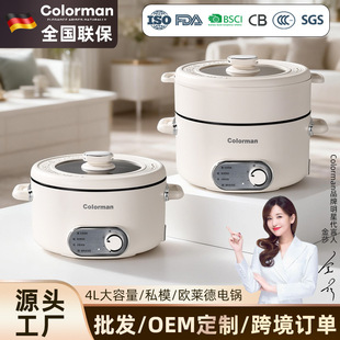 ����Ʒ��Colorman���W�R���側�����������þ۲Ͷ๦������