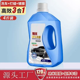 地板清洁剂;油污清洁剂;清洗/养护剂