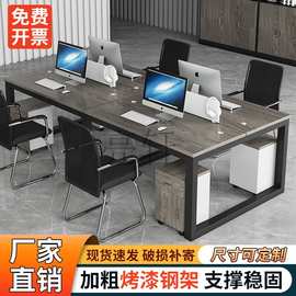 LX职员办公桌员工电脑桌2/4/6人位新款工作台组合简约现代屏风工