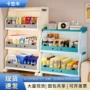 儿童落地收纳多层储物架