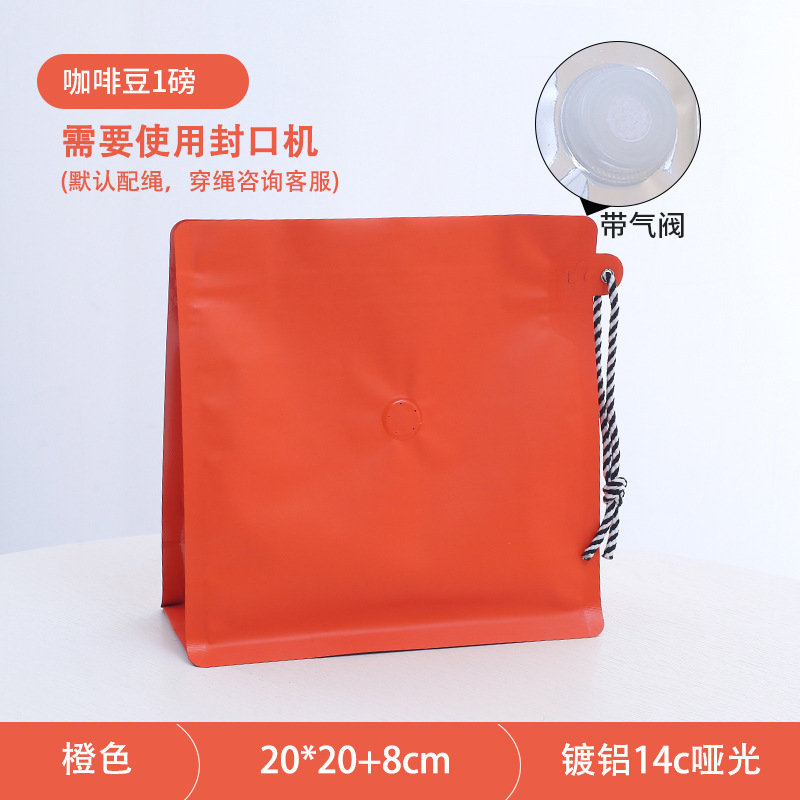 Naranja (20*20 con válvula de aire)