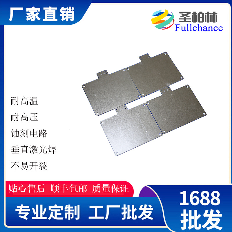 电坑专用电热板恒温耐高温云母加热板电加热片