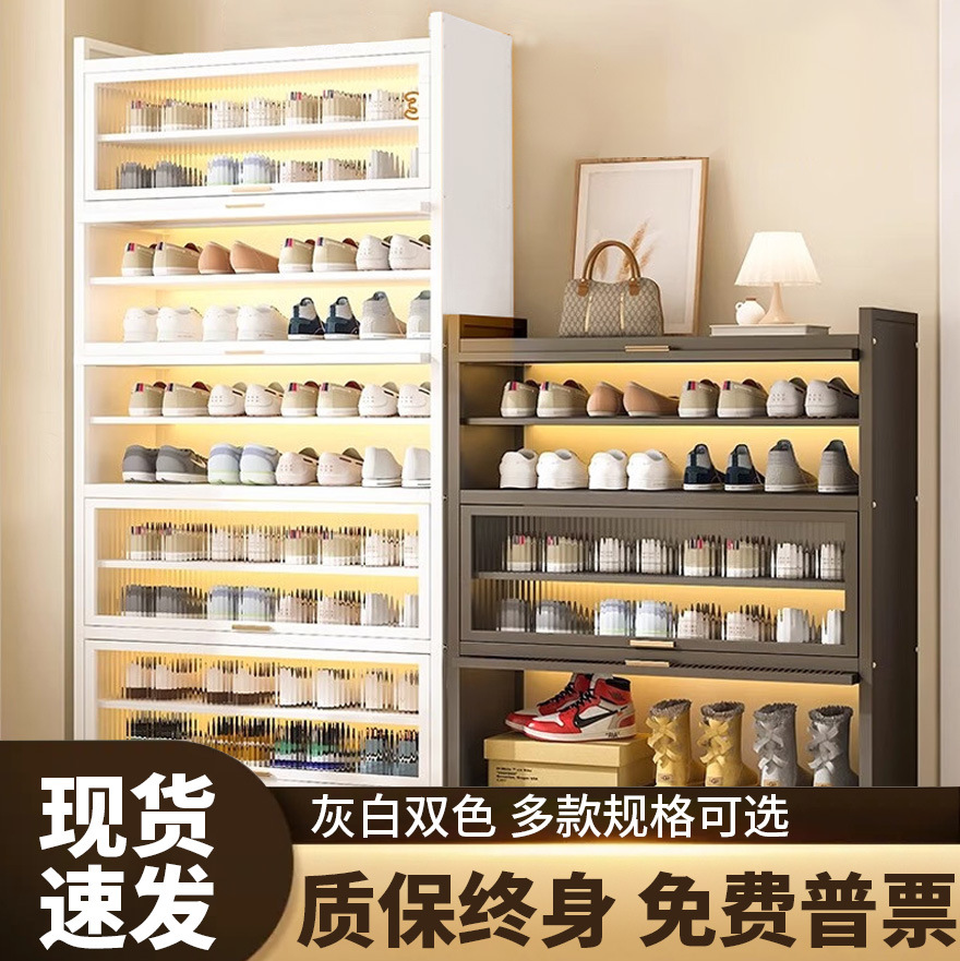 New Chinese-Style Shoe Cabinet with Integrated Entrance and Wardrobe, Multi-Layer Storage Cabinet, Shoe Rack, Simple Design
