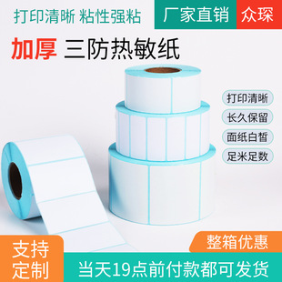 ���������������z�˺��N��70*20�羳E�]���r��l�a��ӡ�N��������