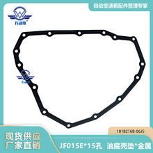 JF015E*15��  �͵׿ǵ�*���� 1818216B-06JS ������NISSAN