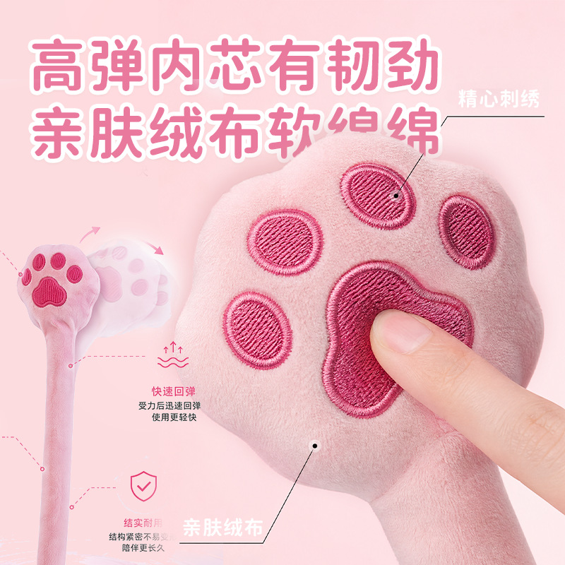 고양이 발바닥 전신 두드림 안마봉 수동 마사지봉