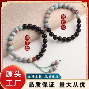 ��Ʒ�F؛�Ї��L��ɽʯ�G̴�ִ���Ůͬ��U��ľ�|��ˇ����P������