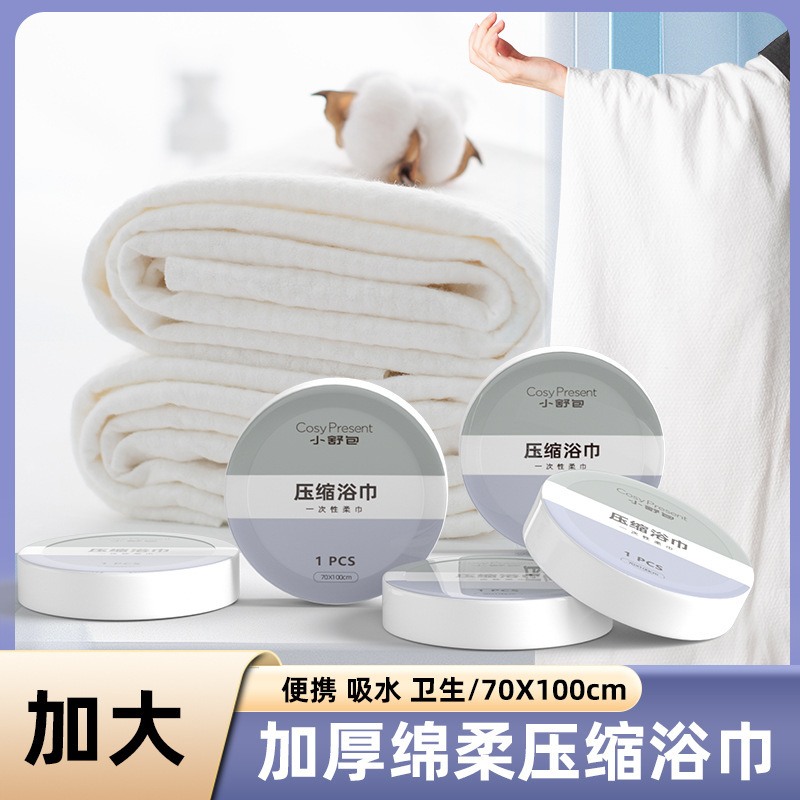 disposable bath towel