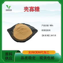 ��ʳƷ��������99%   ˮ���� �rз����ȡ��ʳƷԭ�� ��Ʒ���]