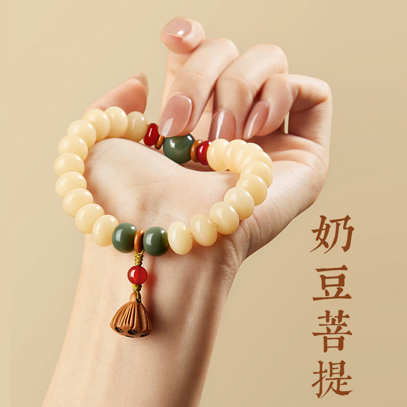 Cream Topaz and Bodhi Root Bracelet Men's and Women's Bracelet Buddha Bead Cultural Play Bodhi Abacus Bead Double Circle Cultural Play Lotus Canopy