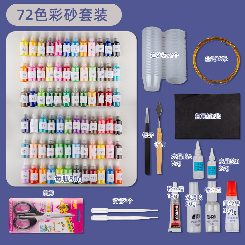 New Year Cloisonné Filigree Enamel Painting DIY Handmade Materials Gold-Wrapped Silk Colored Sand Making Tools Colored Sand Painting Set