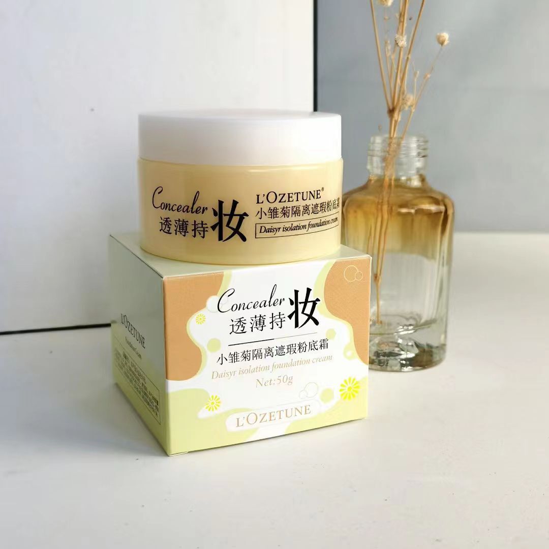 欧姿丹 Foundation, moisturizing makeup cream, 50g 2