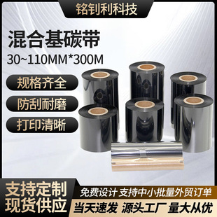 ��ϻ�̼��110*300m60 70 80 90 100ɫ���͹���ĥ500g��