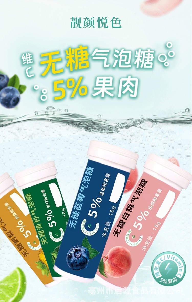 Oral Probiotic Lozenges 18g Mint Vitamin C Chewable Tablets Fresh Breath Candy specifications