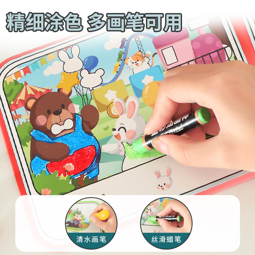 Leap Deer YUELU Picture Book Kindergarten Coloring Magic Water Painting Book Set Children's Graffiti Water Children's Gift Toy