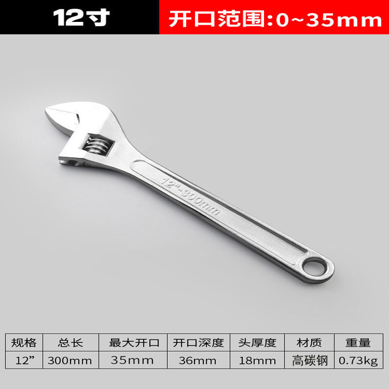 Llave ajustable multifuncional genuina al por mayor, llave de fontanería de boca abierta de 150 mm, herramienta de 12 pulgadas.