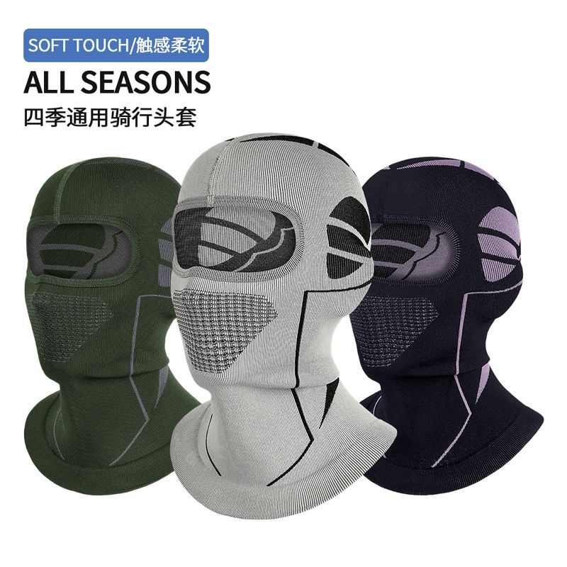New Autumn and Winter Outdoor Motorcycle Helmet Liner Riding Mask Nylon Seamless Breathable Moisture-Absorbing Neck Protection Windproof Hood