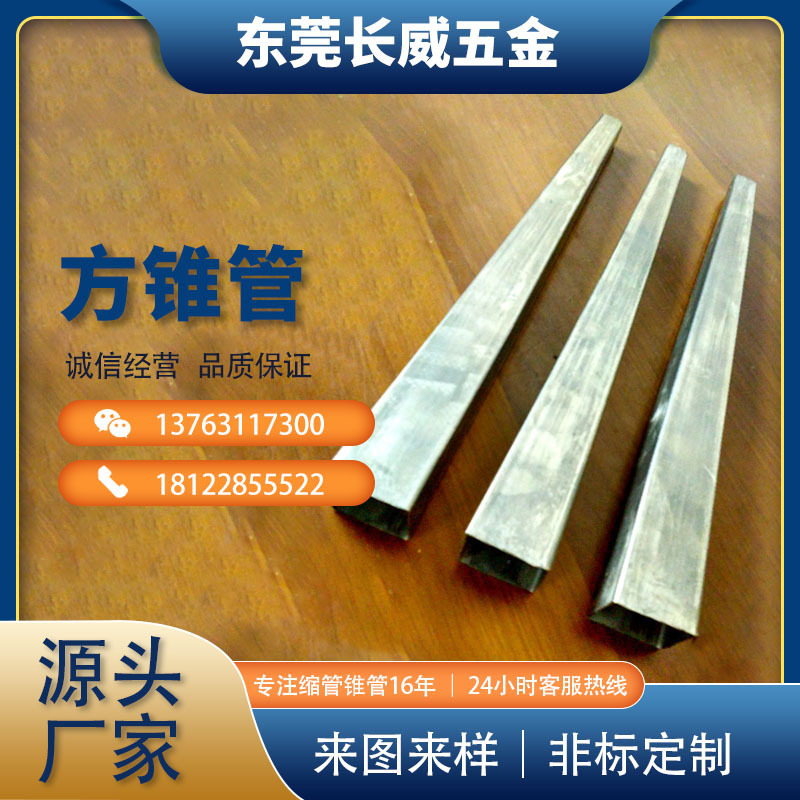 不锈钢方管 厂家定长方形不锈钢方管不锈钢制品管 高精密管批发