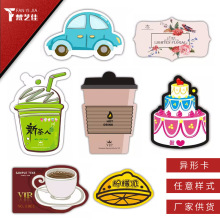 跨境pvc异形折弯卡定 制会员卡参展证件折弯人像卡背胶贴标价签印