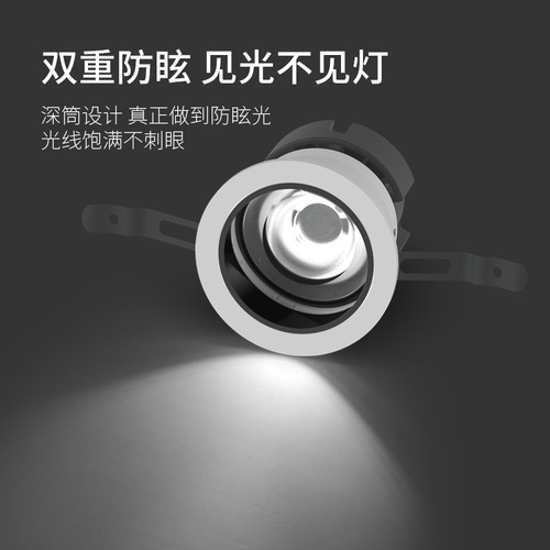 Embedded LED downlight for home narrow frame deep anti-glare light luxury simple without main light living room ceiling spotlights 