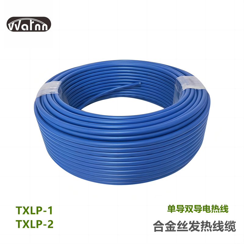 18.5W/m电地暖单导双导发热地暖家用电热系统智能采暖PTC发热电缆