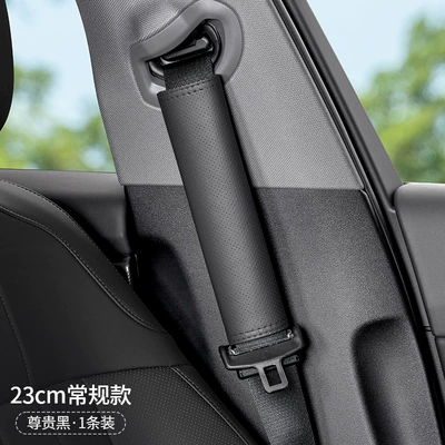 Sürətlər qutusu və əl tormozu başlıqları — X1X3X4X5X6 Seat Belt Shoulder Cover Anti-Wear - no-logo-nappa-leather-23cm-noble-black-shoulder-protector-single-pack