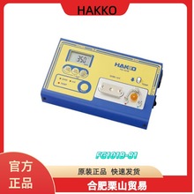 HAKKO�׹����F�yԇ�x FG101B-81�ɜy�����^�ض�