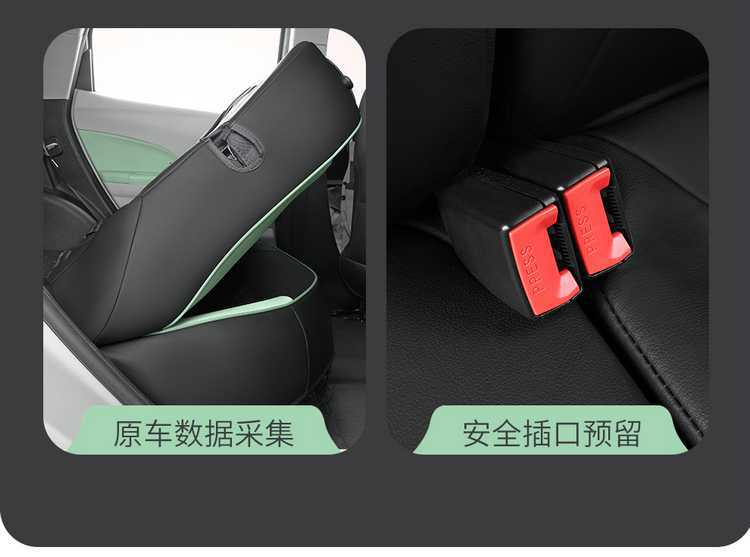 Changan Benben E-star seat covers, specialized full-cover car seat cushions, popular colorful version, all-season leather seat pads