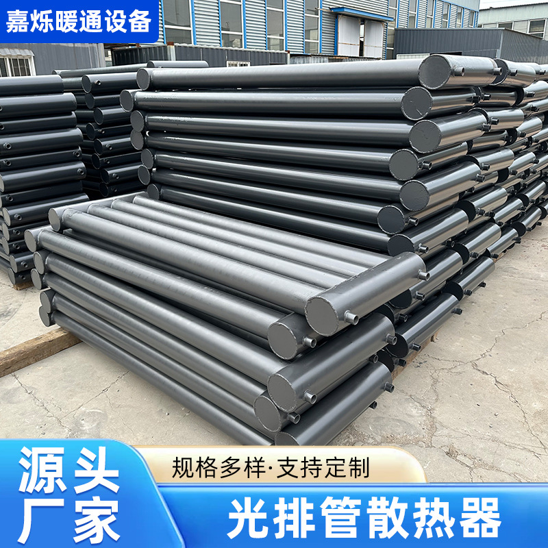 工业翅片管散热器换热器光排管暖气片烟气余热回收锅炉节能器工程