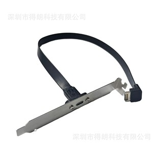 90���D���^USB3.2���往TYPE-E�Dtype-Cǰ�ö̾�20G�⾀Cĸ�C��