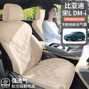 �ȁ�����L DMi������܇���|�ļ�ͨ�ð����ëƤ�R���|͸��������