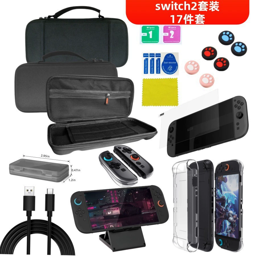Подходящий для Nintendo Switch чехол-органайзер из нейлона, двухугловой, плоский и с четырьмя углами, большая вместимость