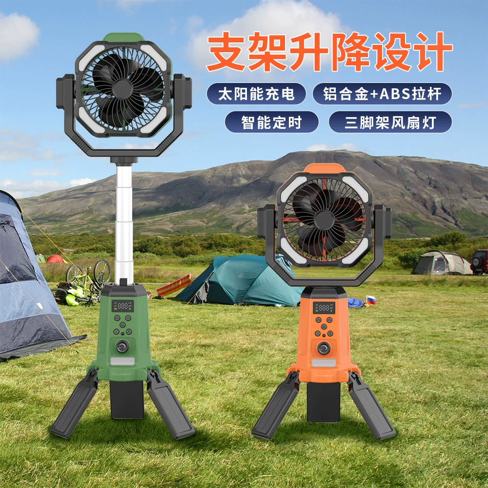 2026 Портативный вентилятор для кемпинга на открытом воздухе с подсветкой, солнечной зарядкой и штативом для палатки
