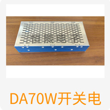 DA70W�_�P�Դ�⚤���w���m�⚤ CNC�⚤ ģ�K�Դ�⚤