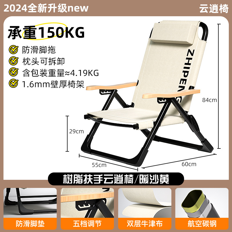 silla de camping silla de camping silla de reclinación plegable al aire libre portátil para picnic nuevo tipo de silla de playa para dormir almuerzo