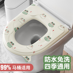 Japanese SPEVA Waterproof Toilet Seat Cover All-Season Use, Non-Icy Breathable, Removable for Cleaning, Water-Resistant, Thick Toilet Seat Cover