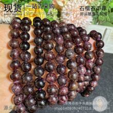天然水晶石榴石手串8mm单圈圆珠手链原石打磨散珠串珠首饰礼批发