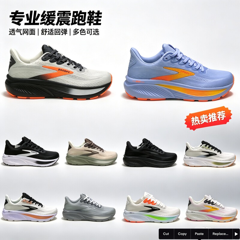 Brooks running shoes for men 2025 summer new model fly-knit mesh breathable cushioning sports shoes for men and women short-distance running shoes Brooks running shoes for men 2025 summer new model fly-knit mesh breathable cushioning sports shoes for men and women short-distance running shoes