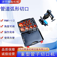 PNM1-1/2 �ӹ��_�����Ƕȿ��_50&deg; �ܵ������п� ���͹����пڙC