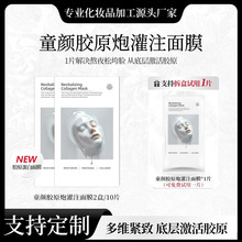 �m����ȫӢ�Ŀ羳�SC���n�ظ�׃ɫ��Ĥ�aˮ����o���zԭ������Ĥ