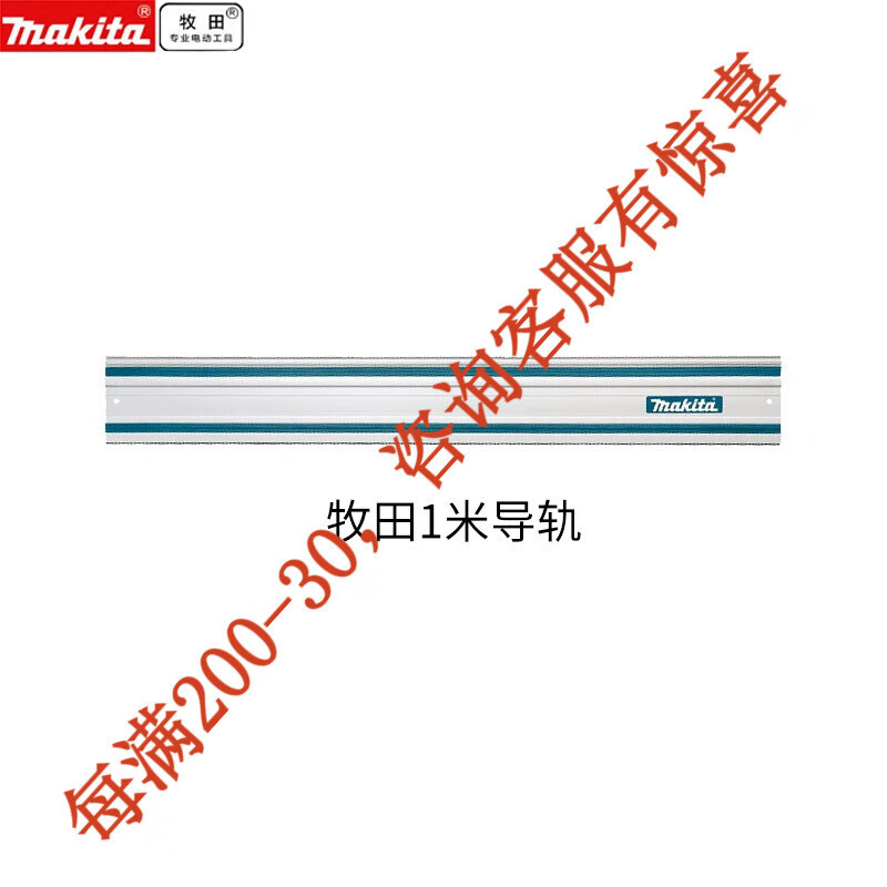 Preventa Makita Makita DSP600 Sierra circular eléctrica Riel guía Sierra circular Madera universal regla guía para trabajar la madera Corte lineal Makita