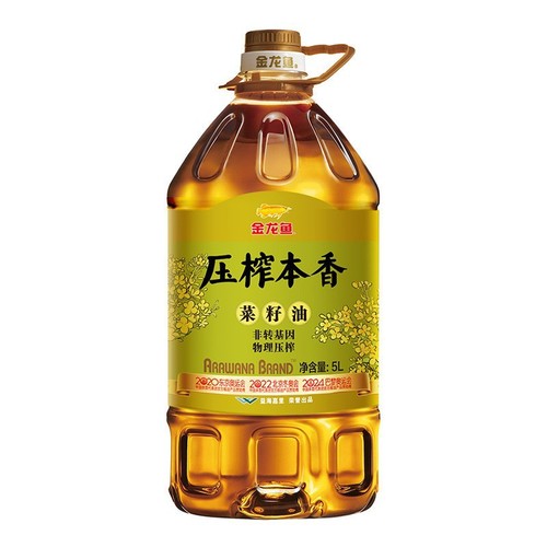 Arowana soybean oil 5 liters salad oil corn rapeseed blended oil household large barrel cooking oil