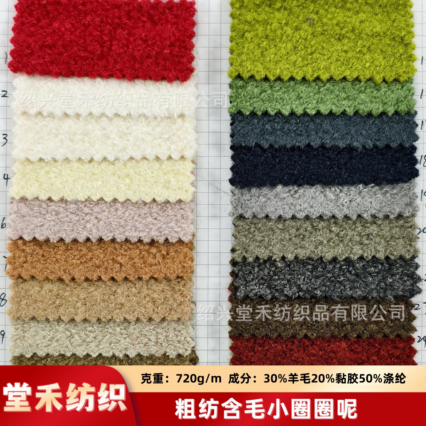 现货30羊毛720克素色单面圈圈毛呢面料加厚秋冬大衣外套羊毛布料