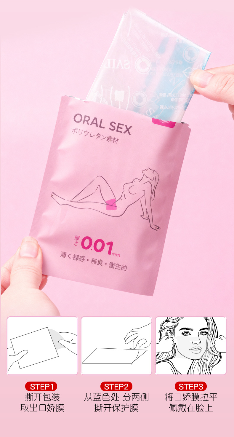 Ear-Loop Oral Barrier Mask for Men, Transparent PU, 3-Pack Nano Film — detail image 23