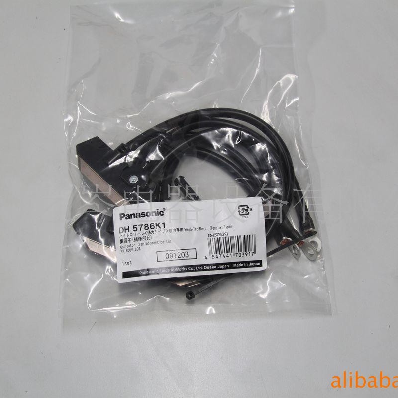 供应松下集电子 碳刷片 DH5683K2 DH5683K3 DH5883K